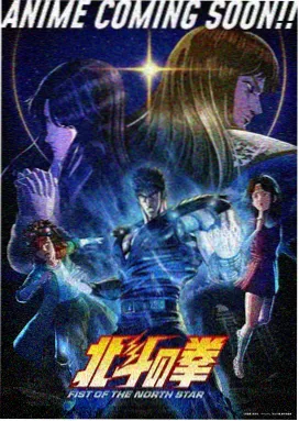 西游记动画片-火焰山