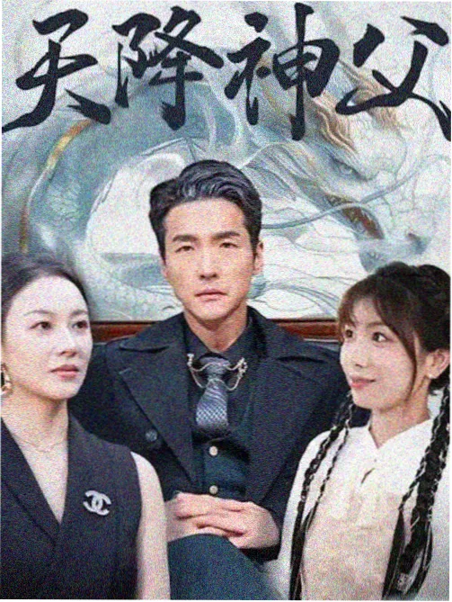 西游记动画片-周边