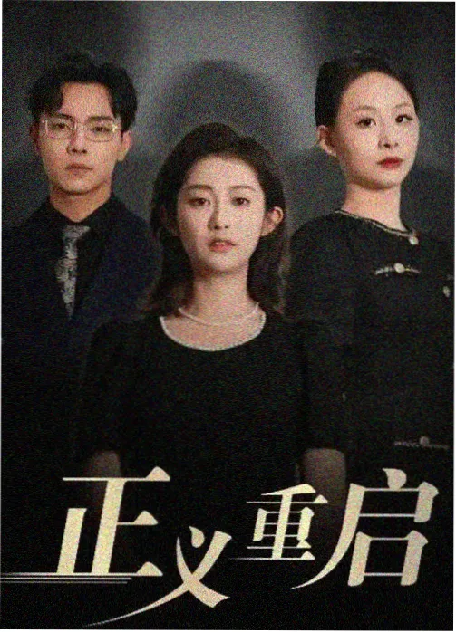 西游记动画片-音乐会
